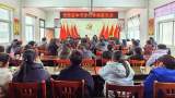 奋楫争先刻不容缓 家校合力共创佳绩——岳西县和平中心学校召开毕业班家长会