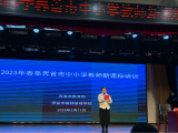 界首中学：领悟新课标  践行新理念         