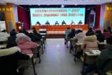 岳西县实验小学召开2023年持续深化“一改两为”暨校园安全、党风廉政师德师风、文明创建、教育教学工作会议