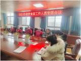 “美”食每刻，安全陪伴  ——怀宁县实验小学幼儿园召开食堂工作人员培训会议