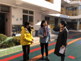 督导促提升 为幼来护航——合肥市宿州路幼儿园教育集团总园迎接督导检查      
