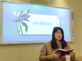 合肥市淮河路第三小学教育集团召开2022-2023年度第二学期青年教师恳谈会