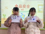 合肥市宿州路幼儿园教育集团湖畔分园：共创食安 美好相伴
