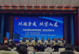 以课会友 以学入道——合肥市大店小学参加“华应龙瑶海名师培训基地”教育论坛研讨活动