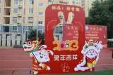 合肥六小荣城花园分校举办“大展宏“兔” 梦想起航”——学习二十大 永远跟党走 奋进新征程” 主题开学典礼