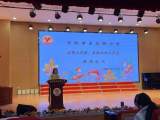 合肥市永红路小学举行名师工作室揭牌仪式