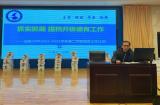 合肥42中召开2022-2023学年第二学期班主任工作会议