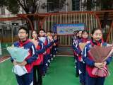 奋发新征程 笃行向未来——合肥市虹桥小学开学典礼暨校长开学思政第一课