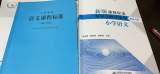 “教”以潜心 “研”以致远 ——合肥一六八新店花园学校陶冲湖校区语文组教研