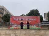 党建领航风帆正，立德树人谱新篇   ——合肥经开实验高刘小学举行2023年春季开学典礼