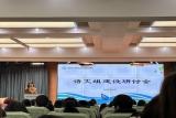 激发教研活力，助力教师成长 ——合肥市六安路小学中铁国际城校区语文组召开建设研讨会 