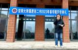 风好正是扬帆时 奋楫逐浪向未来——安徽师范大学附属肥西第二中学举行2023年春学期开学典礼