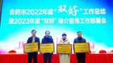 合肥市第四十八中学嘉陵江校区获评合肥市“百姓身边的好学校”称号     凌强校长代表学校做经验介绍
