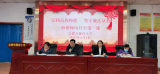 合肥市隆岗小学召开师德师风建设专题培训会