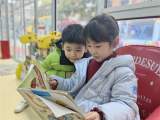 合肥市庐阳实验幼儿园教育集团淮河路园：玩转区域 遇见美好