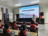 合肥市四河小学喜获“安徽省科普示范单位”称号