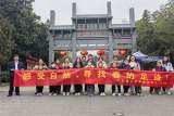 感受自然，尋找春的足跡 ——合肥六小中鐵三（8）中隊(duì)開展大蜀山探春實(shí)踐活動