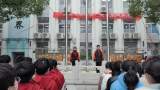 以梦为马，砥砺前行，读书少年不负韶光——合肥市第四十二中学举行升旗仪式