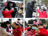 合肥市双岗幼儿园教育集团源水分园开展2023年春季开学典礼