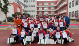 合肥市兴海苑小学：表彰2022—2023学年第一学期“优秀学习共同体”评选活动中获得“期末总冠军”小组