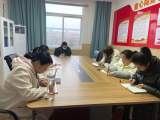 取人之长 补己之短 ——合肥市关井小学综合组开展教研活动