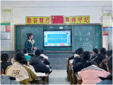 为心赋能 大展宏“兔”  ——灵璧县朝阳中心学校开学心理班会第一课
