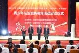 合肥市南门小学上城国际分校：关爱明天 普法先行