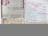 备好课，教好书——合肥市南门小学上城国际分校进行期初教学检查