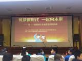 观红色电影 畅美好未来——合肥市育英中学开展“爱国主义电影走进校园”活动