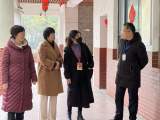 合肥市育新小学：春风开学季  督学进校园