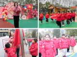 萌娃福兔庆开学  昂首摆尾迎春来——合肥市双岗幼儿园集团悦城分园开展2023年春季学期开学典礼 