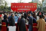 2023年合肥经开区大学城特色街区元宵节主题活动成功举办            