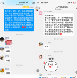 合肥庐阳实验幼儿园教育集团：家园共育聚合力 春暖花开携手行