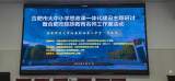 安徽师范大学附属肥西第二中学：同题异构课堂 线下云端研讨
