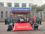 界首中学组织参加“界首 —— 吾乡印象”研学游活动 