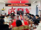 开学工作早谋划 同心实干开新局 —— 六安市裕安区梅花小学召开2023年春季开学工作筹备会    