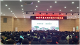 桐城市范岗教育集团校举行新学期法制教育专题讲座
