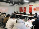 合肥临湖社区第二届微公益志愿服务项目申报调研交流会顺利召开            