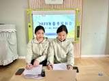 玉兔欢跃迎开学 踔厉奋发向未来——合肥市宿州路幼儿园教育集团召开新学期线上家长会