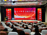 合肥市南门小学上城国际分校：薪火六十年，上城正青春