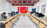 桐城师范高等专科学校召开2023年春季学期第一次学生工作会议
