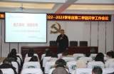 淮北市杜集区淮海东路学校：百花齐放开学季   同心筑梦赴新程      