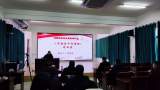 岳西县响肠教育党总支开展党员集中学习活动