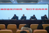 踔厉奋发开新局，笃行不怠向未来 ——岳西县汤池中学召开2023年春季开学工作会议