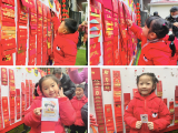 合肥市双岗幼儿园教育集团逍然居分园开展2023年春季开学典礼
