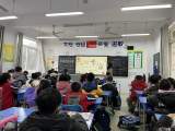合肥市关井小学开展“食品安全教育”主题班会
