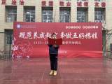 向校园欺凌说不  ——合肥市芙蓉小学开展预防校园欺凌主题教育活动