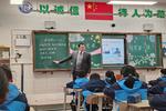 合肥市六安路小学荣城花园分校开展“书记上党课·开学第一课”活动