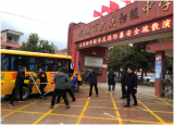 实战演练 安全护航  ——桐城市大关教育集团校大关初中开展校车反恐防暴应急疏散演练活动