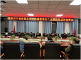 防骗我带头  党员当先锋——怀宁县实验小学党支部开展“防骗我带头”主题党日活动